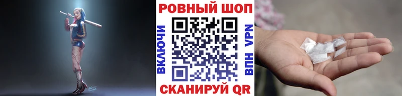 Купить наркоту Ленинградская АМФЕТАМИН  мега как зайти  Мефедрон  ГАШИШ  КОКАИН  Alpha-PVP  Бошки Шишки 