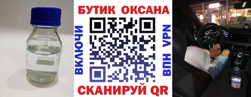 mega рабочий сайт  Ленинградская  Бутират вода 