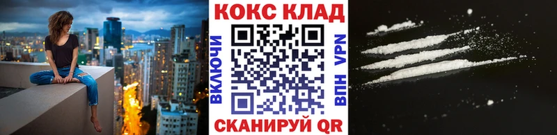 Cocaine 98%  Ленинградская 