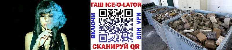 ГАШ гашик  дарк нет формула  Ленинградская 