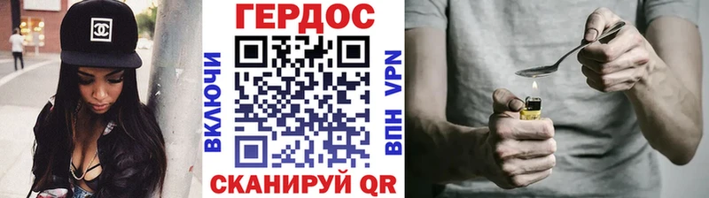 гидра tor  Ленинградская  ГЕРОИН афганец 