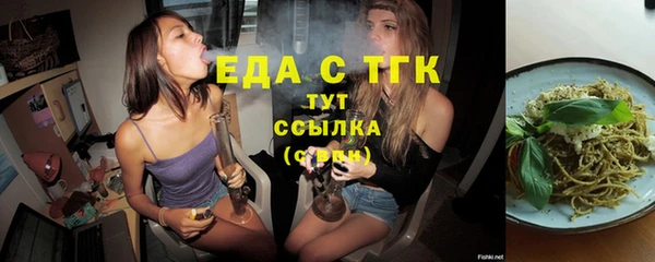 круглые Абинск