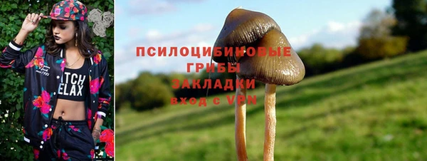круглые Абинск