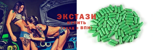 тгк Абаза