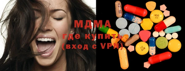 скорость mdpv Абдулино
