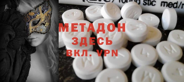 тгк Абаза