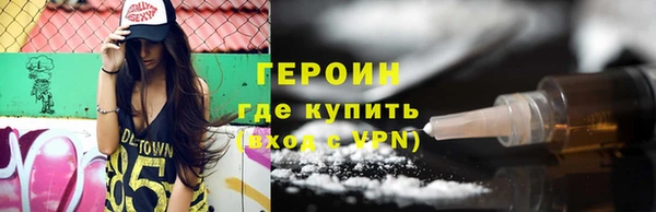 скорость mdpv Абдулино