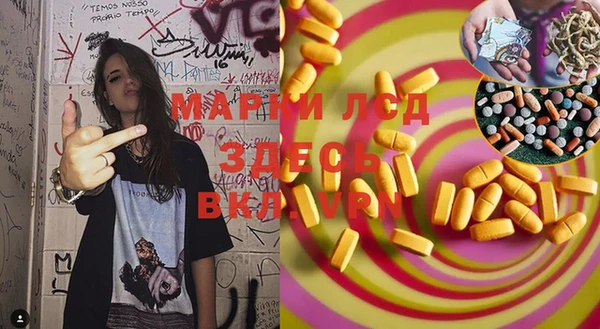 круглые Абинск