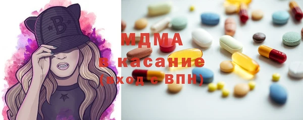 тгк Абаза