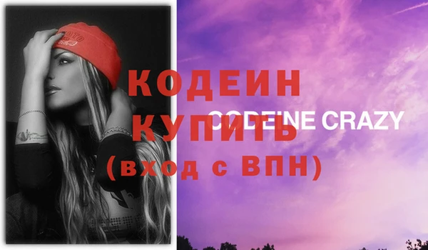 тгк Абаза
