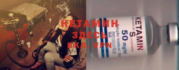 тгк Абаза