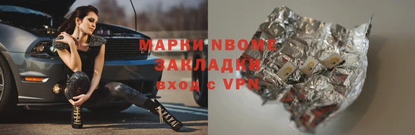 скорость mdpv Абдулино
