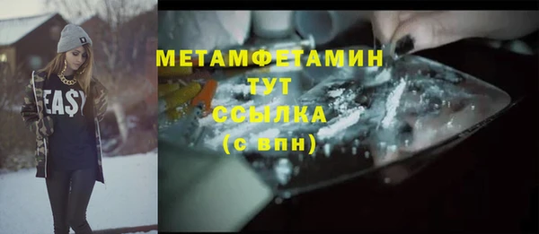 скорость mdpv Абдулино