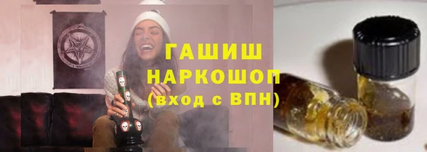 круглые Абинск