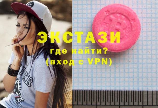 круглые Абинск