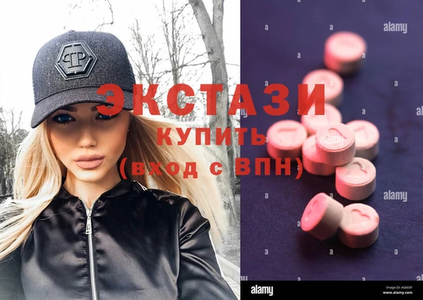 круглые Абинск
