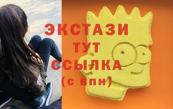 круглые Абинск