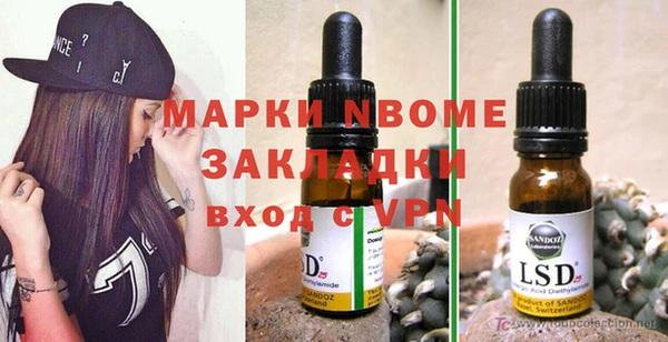 круглые Абинск