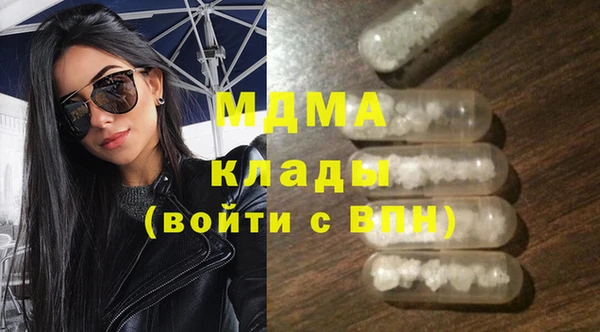 скорость mdpv Абдулино
