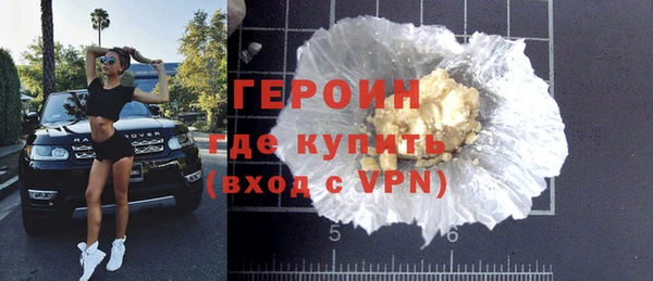 тгк Абаза