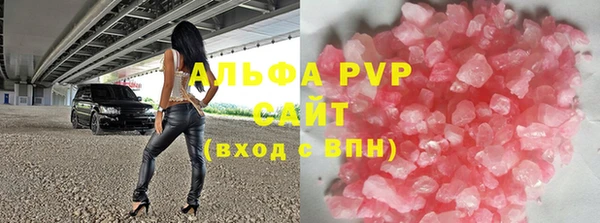 круглые Абинск