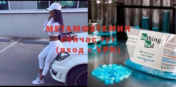 тгк Абаза