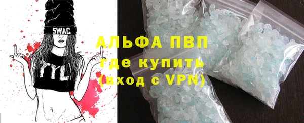 скорость mdpv Абдулино
