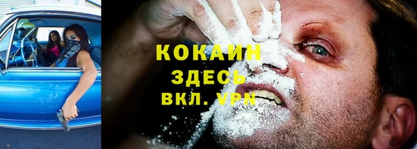 круглые Абинск