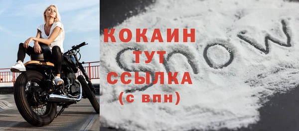 круглые Абинск