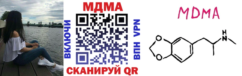 MDMA VHQ  Ленинградская 