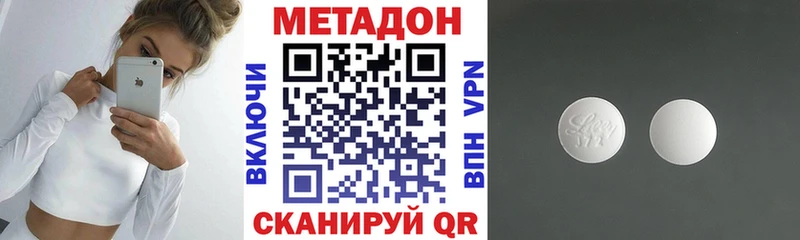 наркошоп  Ленинградская  Метадон белоснежный 
