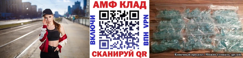наркота  Ленинградская  Метамфетамин Methamphetamine 