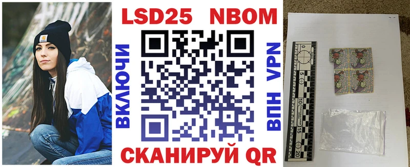mega   Ленинградская  Наркотические марки 1,5мг 