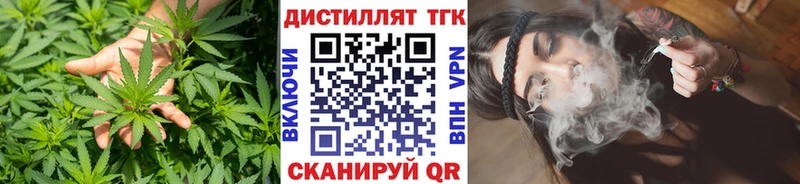 ТГК гашишное масло  Ленинградская 